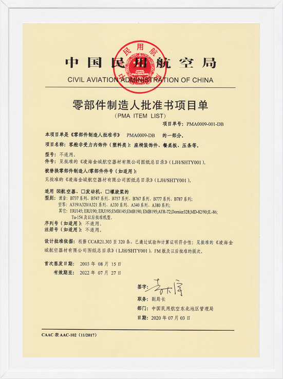 �躣��ȦΪ�Ķ���PMA��Ŀ��-������