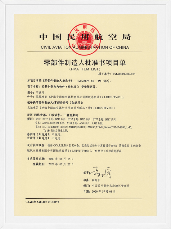 �躣��ȦΪ�Ķ���PMA��Ŀ��-��֯��