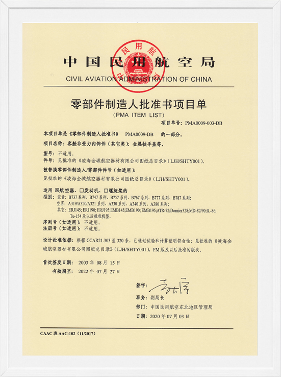 �躣��ȦΪ�Ķ���PMA��Ŀ��-������