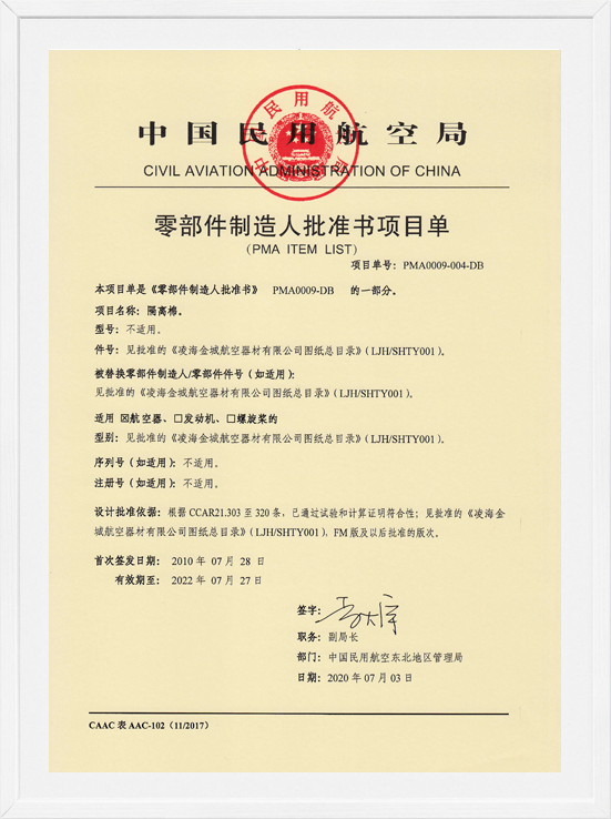 �躣��ȦΪ�Ķ���PMA��Ŀ��-������