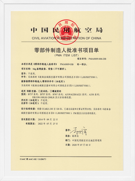 �躣��ȦΪ�Ķ���PMA��Ŀ��-16G���ε�