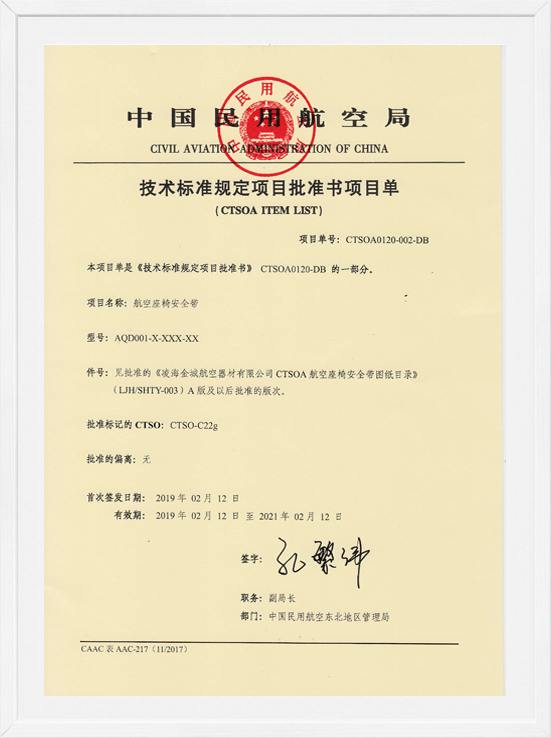 �躣��ȦΪ�Ķ���CTSOA��Ŀ��-���������徲��