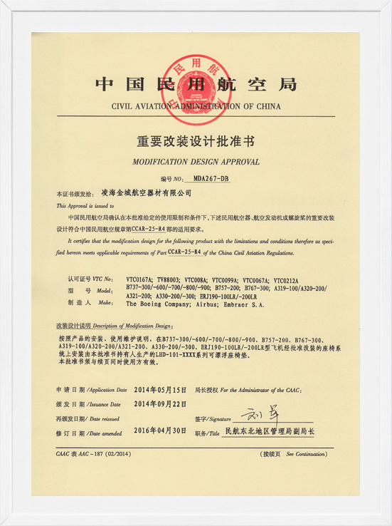 �躣��ȦΪ�Ķ���MDAװ����׼-��Ư������1